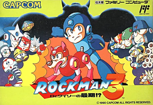 Rockman 3 - Dr. Wily no Saigo! (Japan) (Virtual Console)